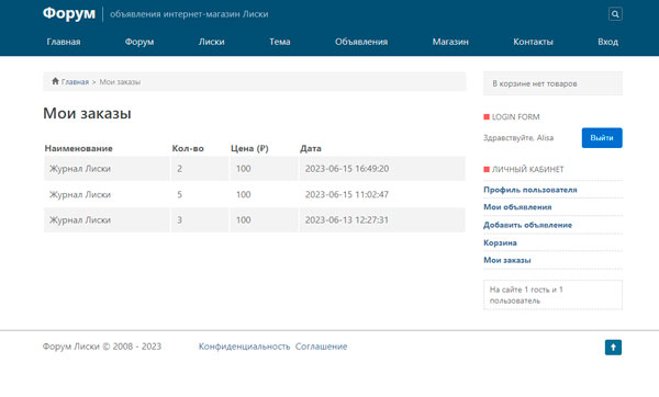 Разработка сайтов на Joomla